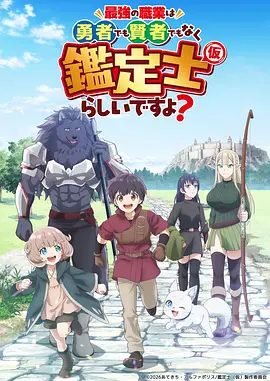 纸鸢与海 动漫番剧封面